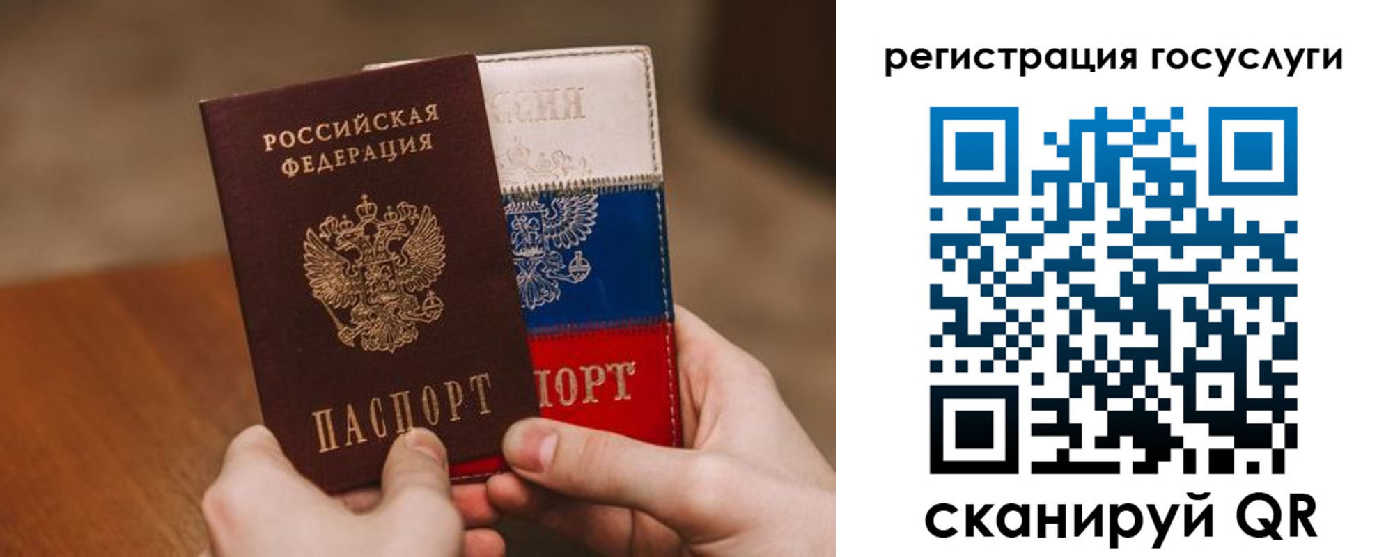купить прописку в Нефтеюганске