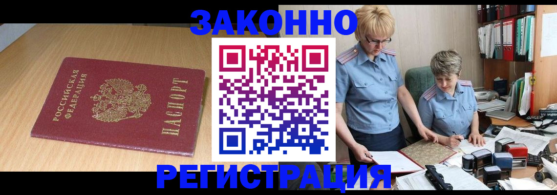 регистрация для школы в Нефтеюганске
